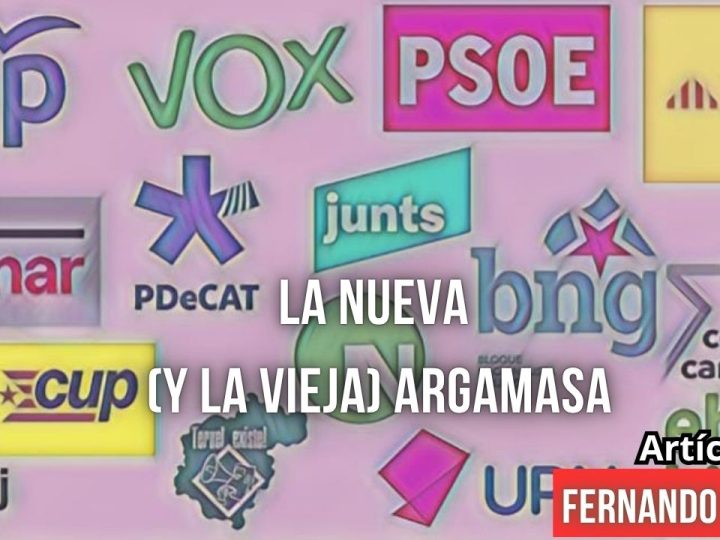 LA NUEVA (Y LA VIEJA) ARGAMASA